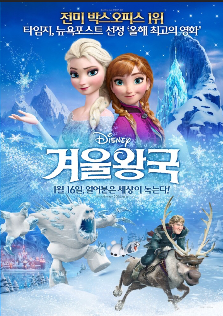보고 나면 크리스마스 분위기 나는 영화 | 인스티즈