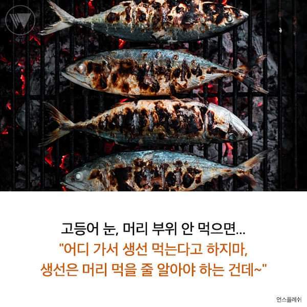 본인이 꼰대인지 확인할수있는 방법 | 인스티즈