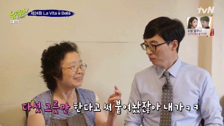 장사를 40년 하신 어머님 | 인스티즈