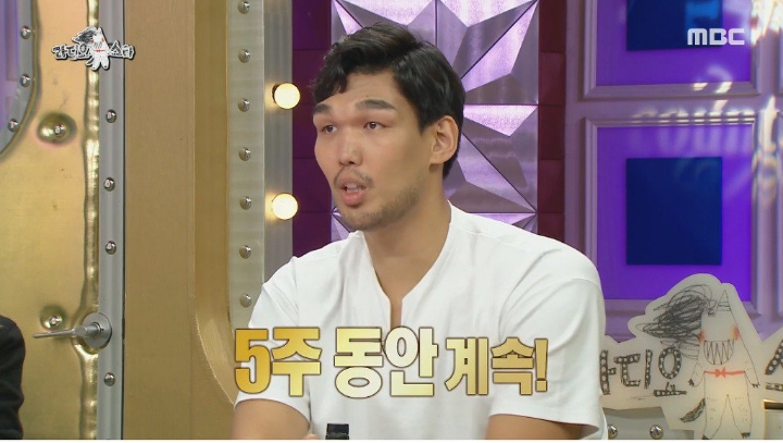 하승진이 아내랑 사귄법 | 인스티즈