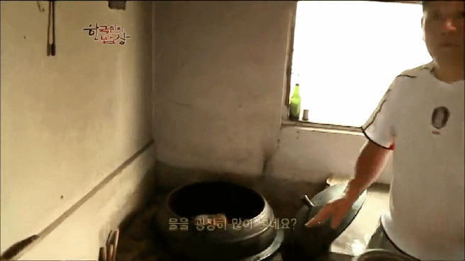 한국인의 밥상 삼계탕편 | 인스티즈