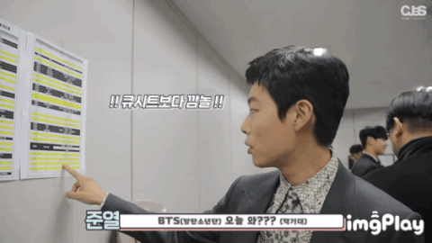 방탄소년단 팬인증한 여배우들 | 인스티즈