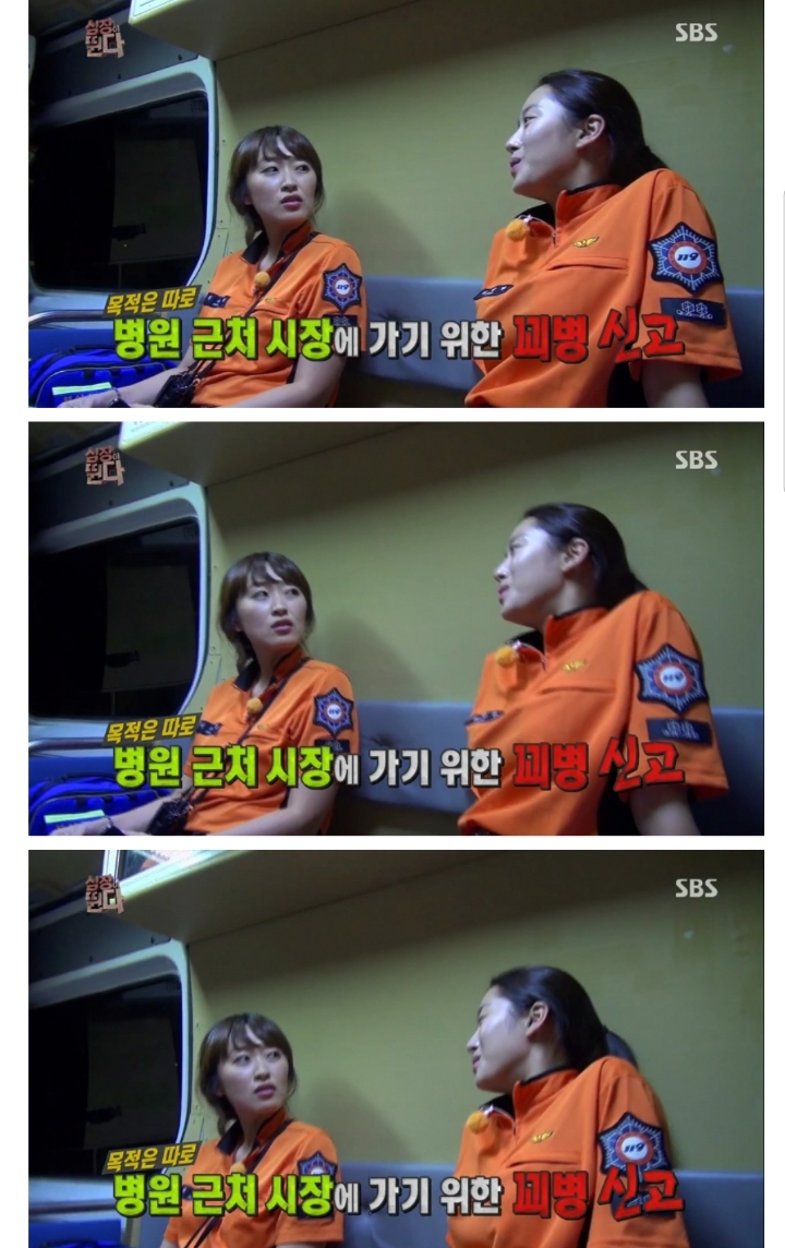 스압) 집에 데려다 달라고 119에 신고한 할머니.jpg | 인스티즈