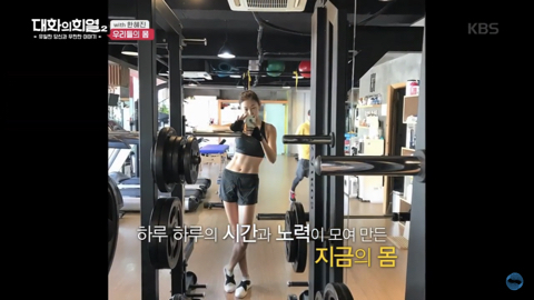한혜진이 근력에 집착하는 이유 | 인스티즈