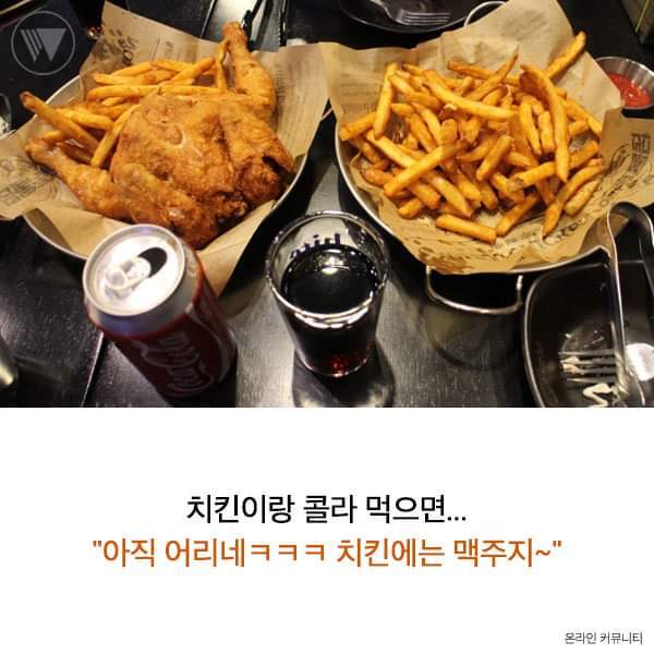 본인이 꼰대인지 확인할수있는 방법 | 인스티즈