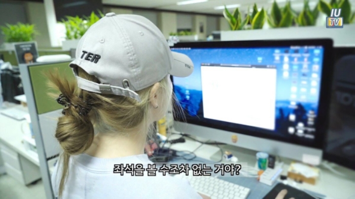 아이유 콘서트 예매 실패한 이지은 씨 | 인스티즈