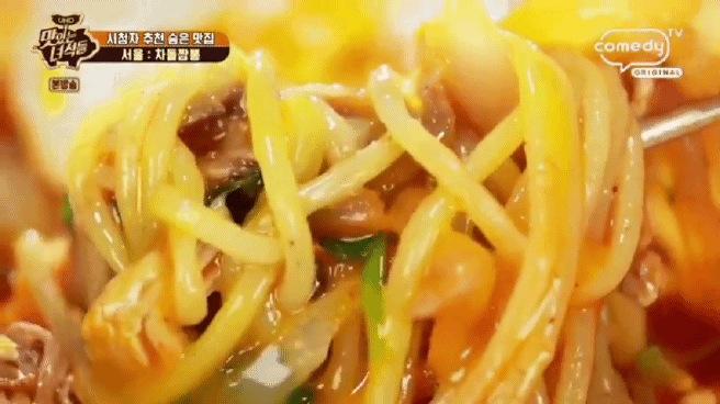 한국인에게 짬뽕이란? | 인스티즈