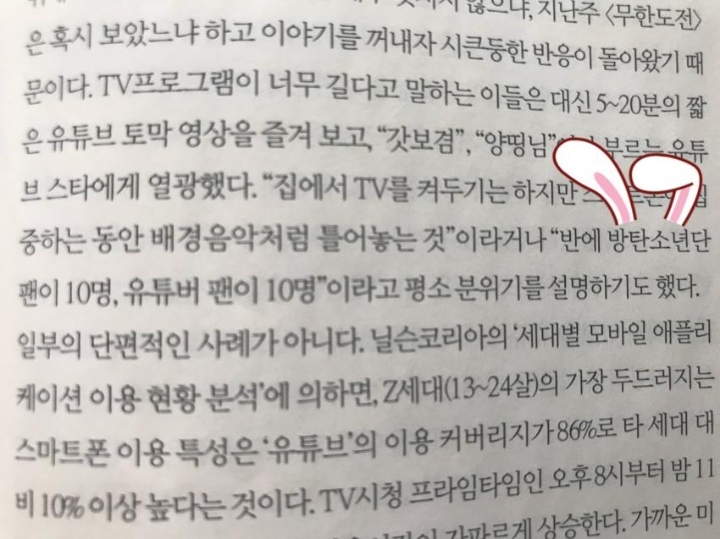 방탄소년단 팬인증한 여배우들 | 인스티즈