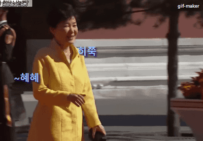 혐) 혜맑은 그녀....gif | 인스티즈