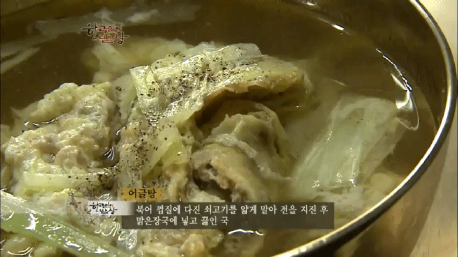 한국인의 맛집 서울 토박이 밥상편 | 인스티즈