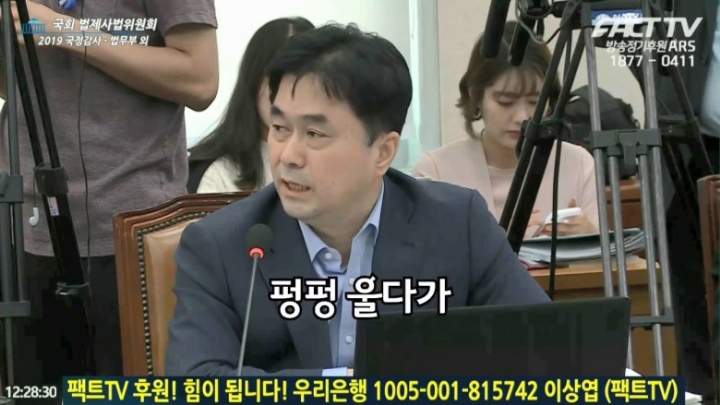 정경심 교수가 조사중 쇼크로 병원에 갔다는 말을 들은 이은재.jpgif | 인스티즈