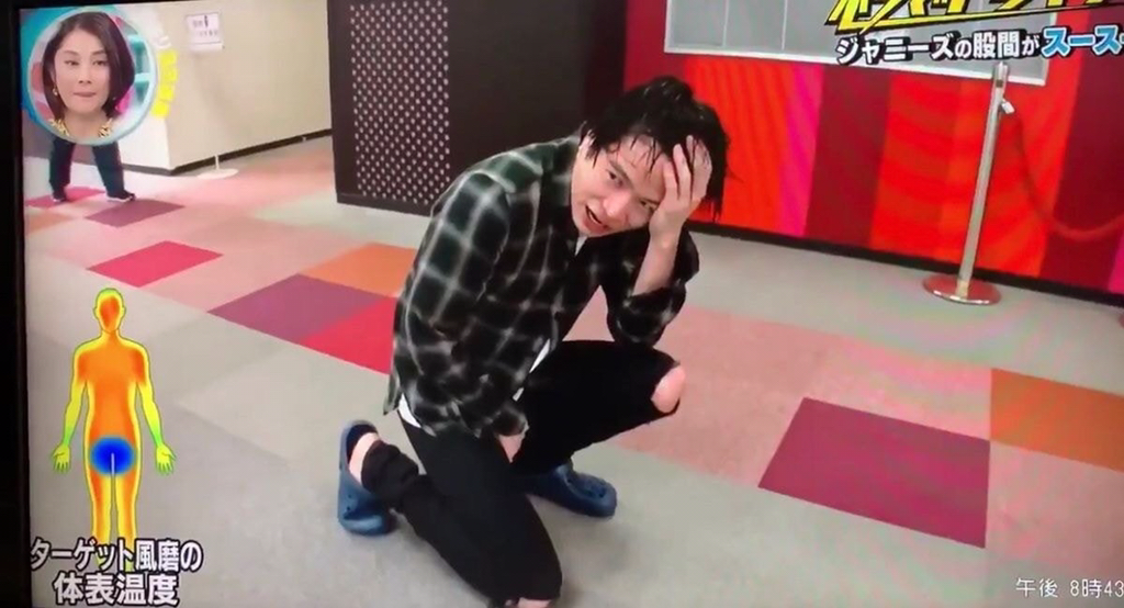 일본 남자아이돌 공중파에서 당하는 몰카 수준 | 인스티즈