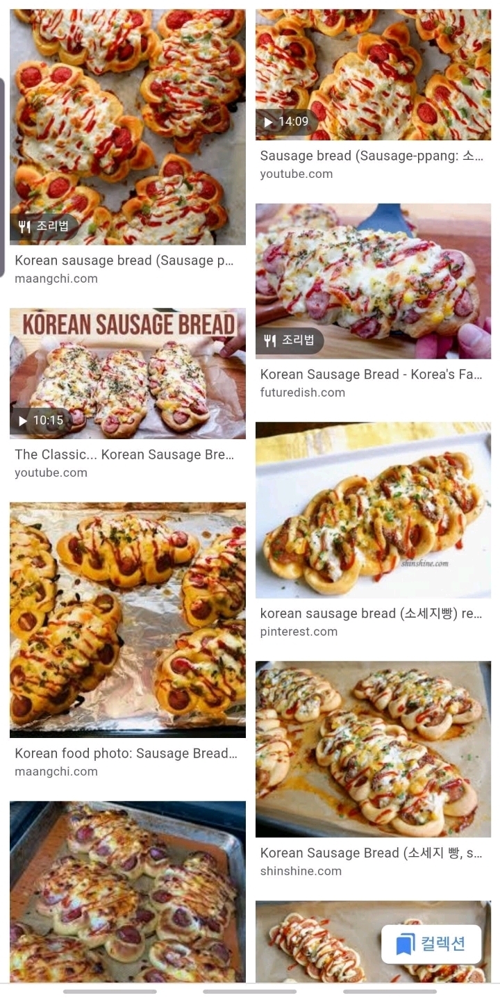 우리나라 사람들도 외국음식으로 착각하는 의외의 한국음식 | 인스티즈