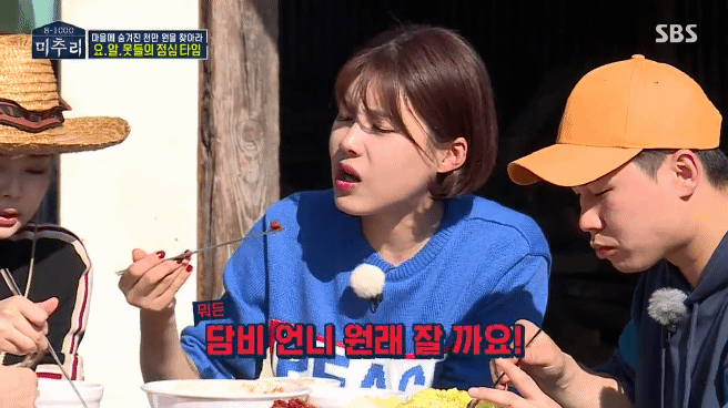 새 예능 미추리에서 캐미 터지는 손담비 &amp; 장도연 조합 | 인스티즈