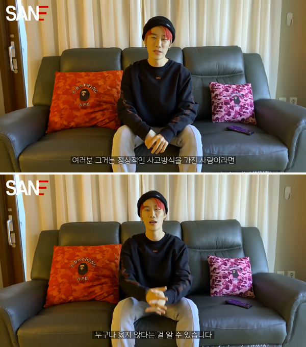 탈코를 지지한다는 산e | 인스티즈