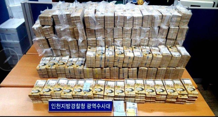 5만원 지폐로 150억원치.jpg | 인스티즈