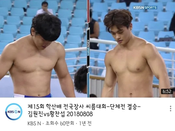 씨름듀스101이 시급하다 | 인스티즈