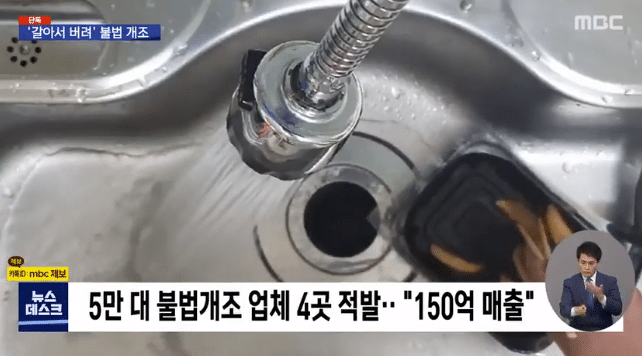 불법인 줄 모르고 이거 구매한 사람들 많음 | 인스티즈