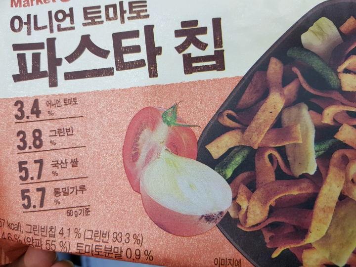 걍 가성비 없다고 봐도 무방한 신제품 과자 | 인스티즈