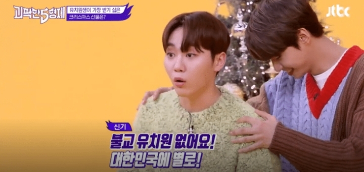 어쩌다 마주친 불교유치원 출신 아이돌들(feat. 거의 가족상봉)JPGIF | 인스티즈