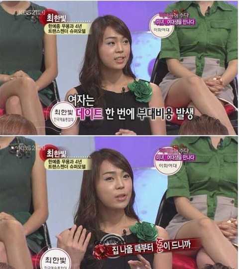 대한민국 역사상 최강의 팀킬 | 인스티즈