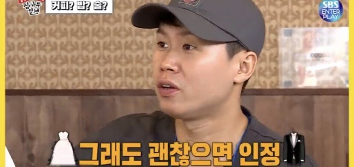 여자 친구가 남사친과 단둘이 술 마셔도 괜찮은 이승기.jpg | 인스티즈