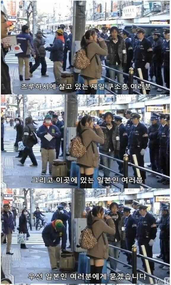 한국인을 대학살한다는 일본 여중생 | 인스티즈