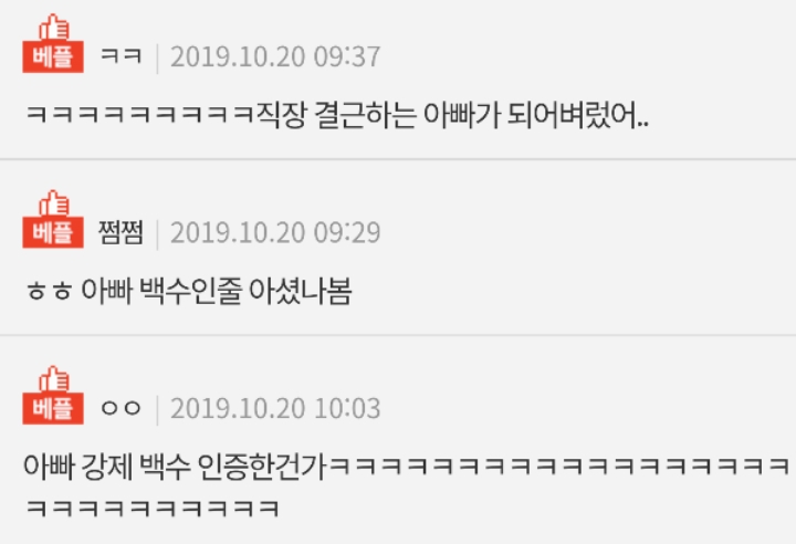 오만이란 나라가 있는 줄 몰랐던 유치원 선생님.pan | 인스티즈