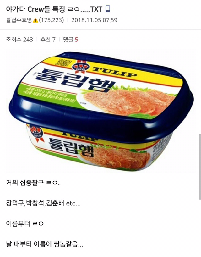 디시 노가다 썰 모음 | 인스티즈