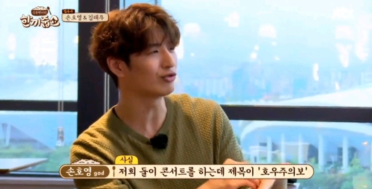 폭주하는 경규옹 | 인스티즈