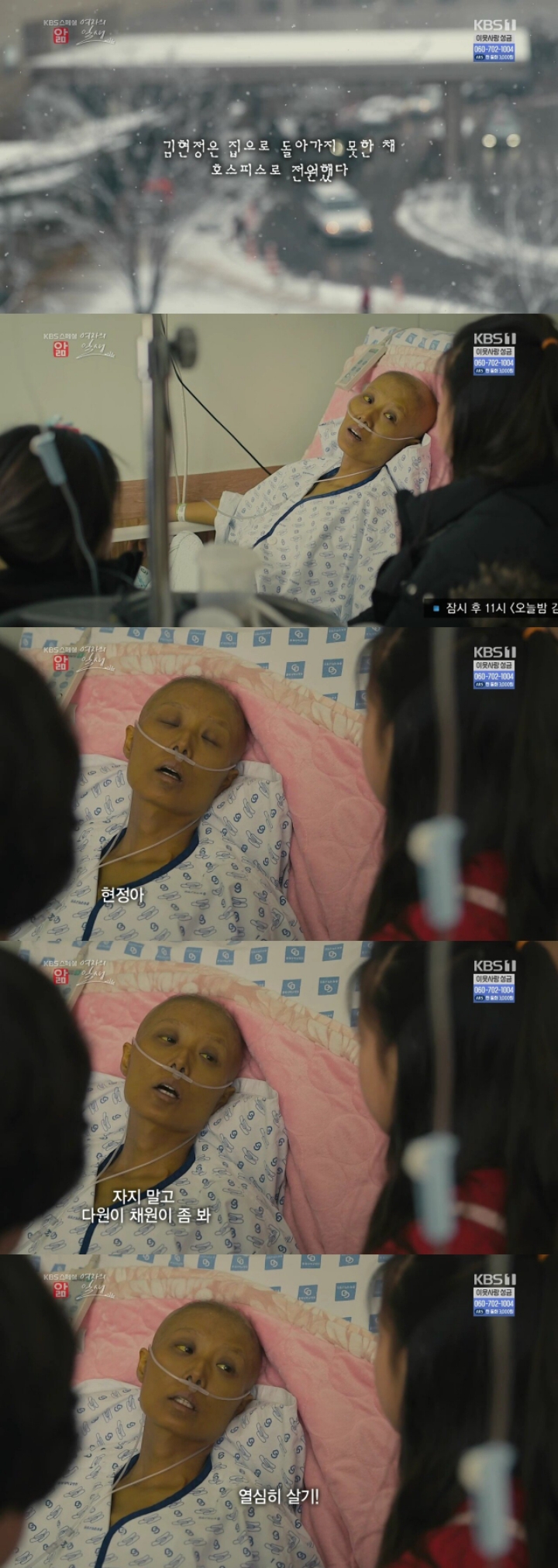 스왑) 말기 암에 걸린 엄마.jpg | 인스티즈