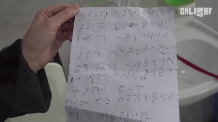 산책로 화장실에 유기된 강아지의 사연.jpg | 인스티즈