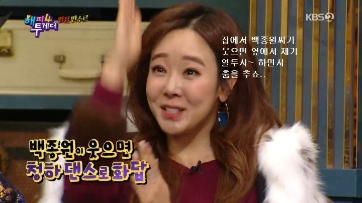 시상식 청하 짤을 본 소유진의 반응.jpg | 인스티즈