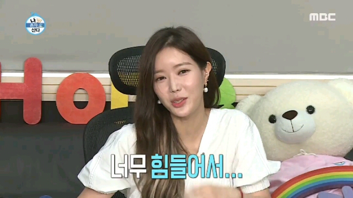 [나혼자산다] 친구들과 노래방에 간 임수향.jpgif | 인스티즈