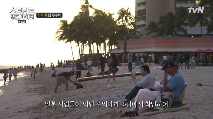 하와이가면 먹을수 있는 음식들 (스푸파1) | 인스티즈