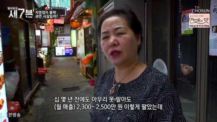 폐업 속출하는 인사동 거리