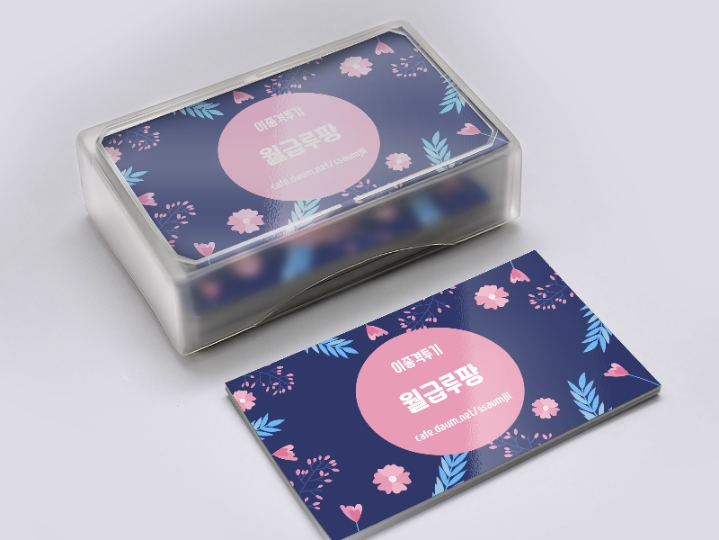 자기가 뭘 잘못했는지 모르고 억울하다고 방송제보 | 인스티즈