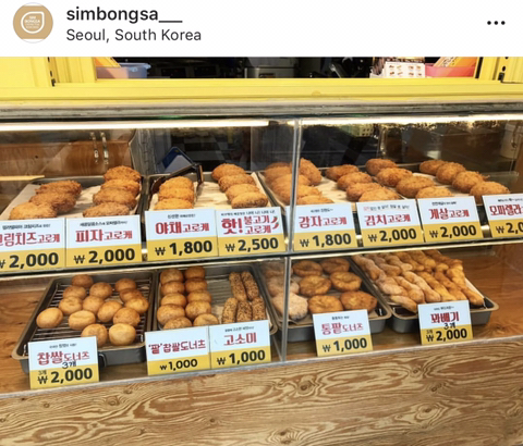 심봉사 도로케 이미지