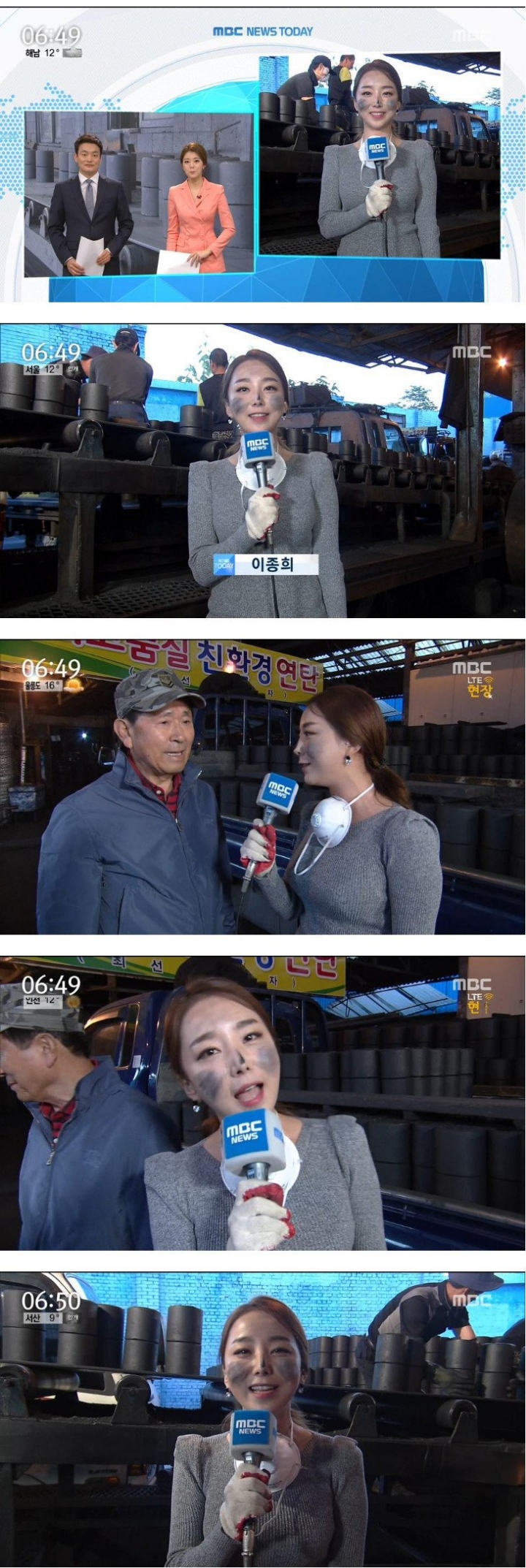 설정이 과한 리포터 누나.jpg | 인스티즈