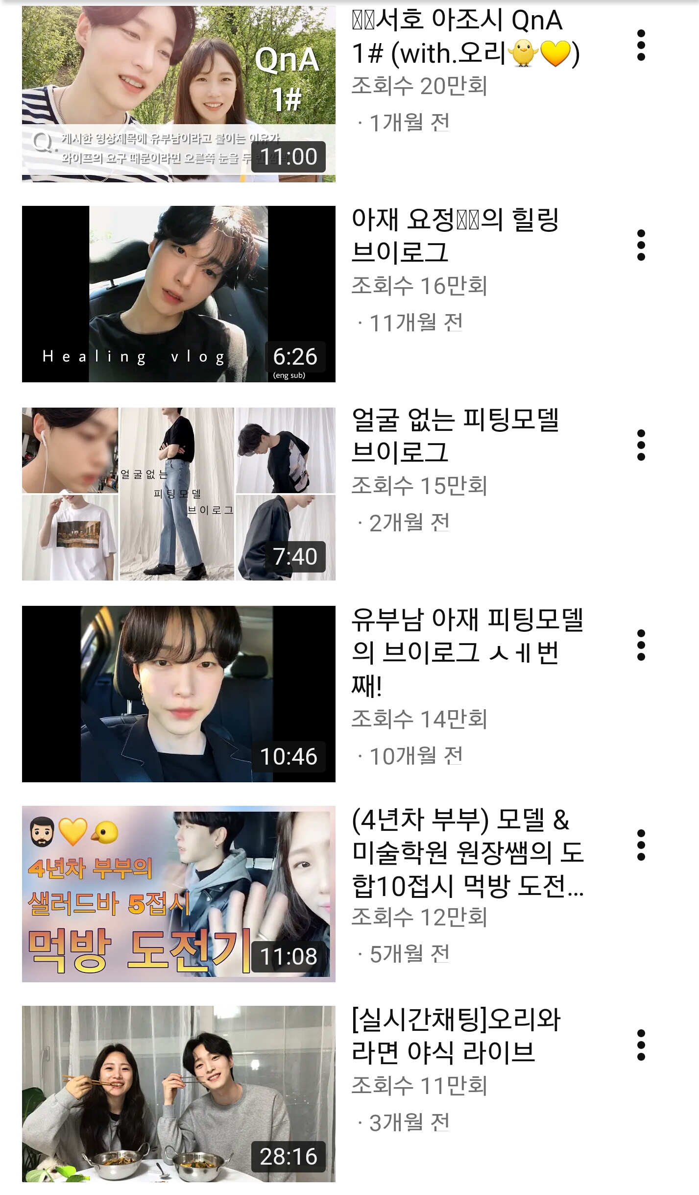 떡아저씨 이미지
