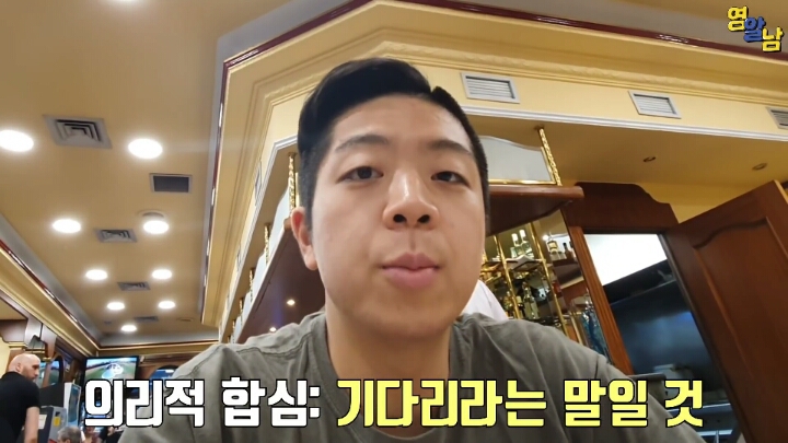 식당에 갔는데 주문을 안받는다. 유럽의 인종차별 | 인스티즈