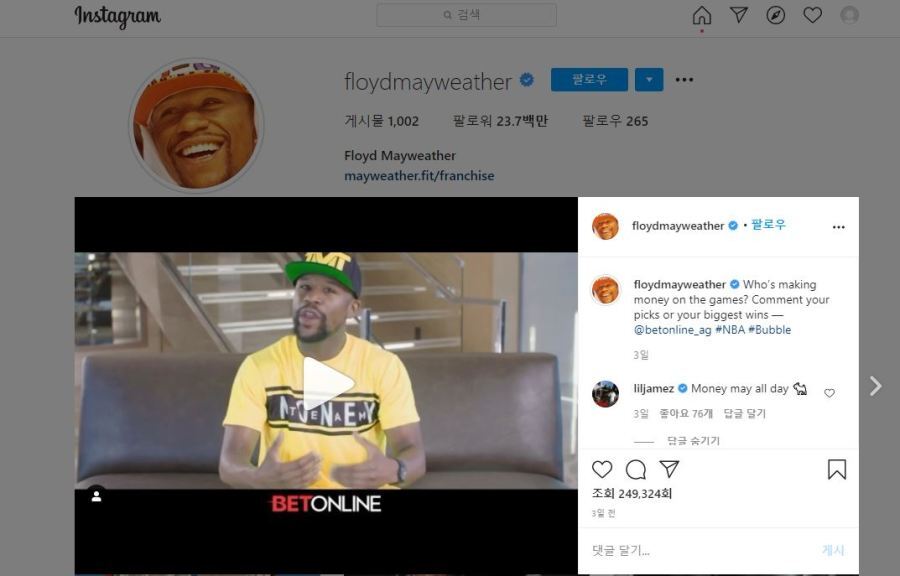 어수선한 상황에 흑인복서 메이웨더 근황 ㄷㄷㄷ | 인스티즈