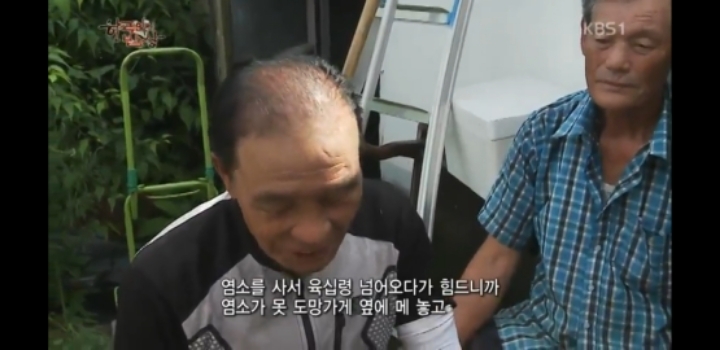 한국인의 밥상 육십령 밥상편 | 인스티즈