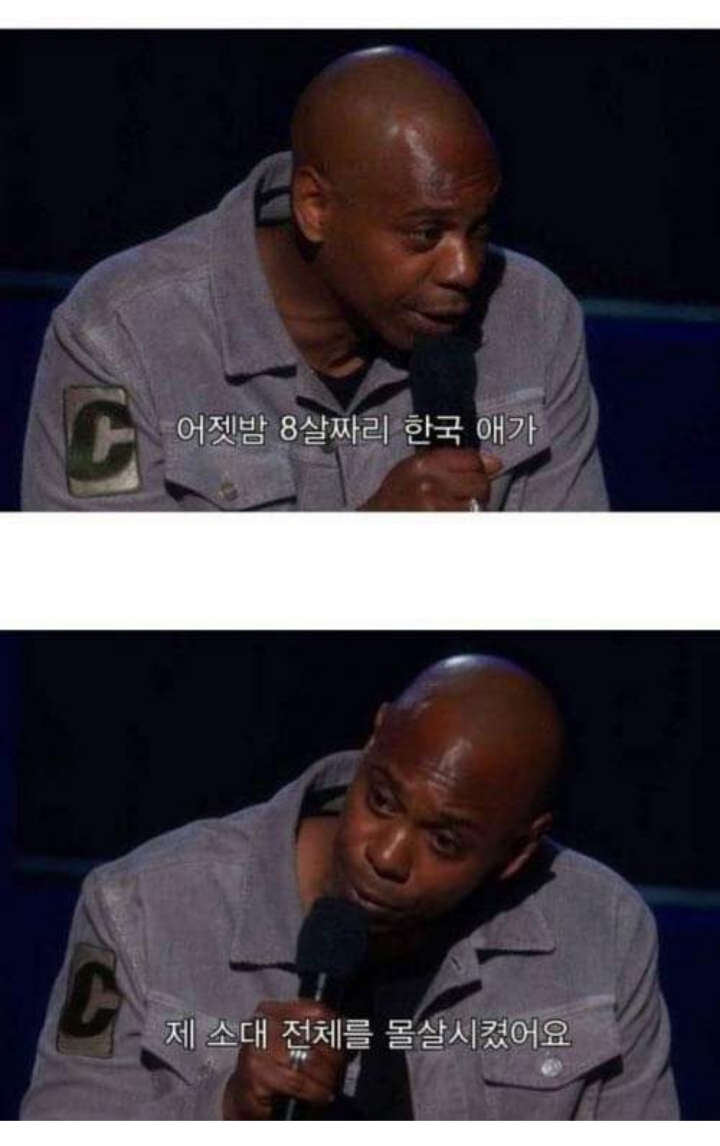 한국을 무시하면 안되는 이유 | 인스티즈