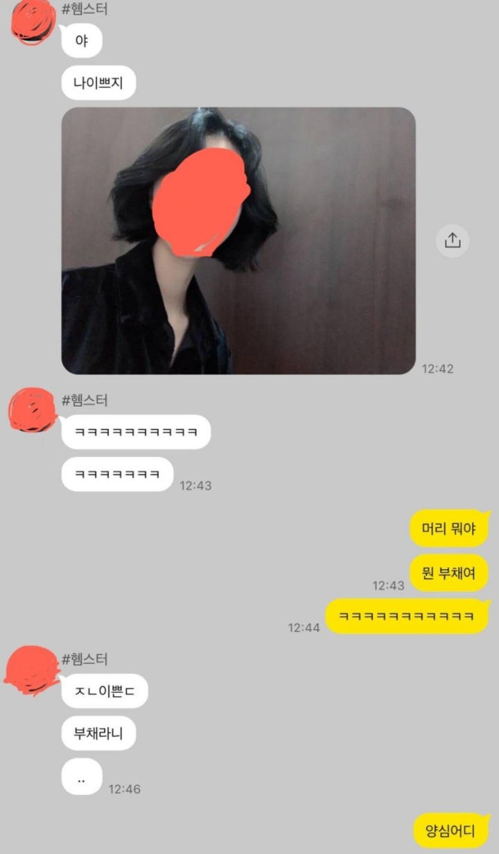 누나와 동생의 카톡.jpg | 인스티즈