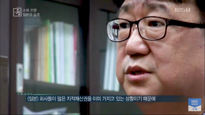 일본이 규제를 밀어붙일수 있는 이유 | 인스티즈