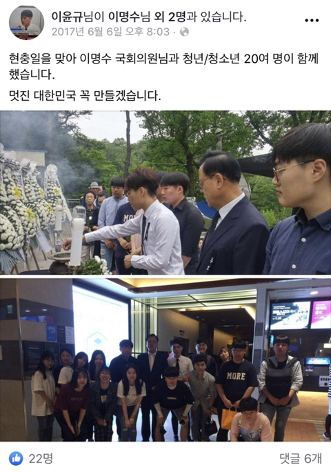 나경원의원이 안아준 평범한 대학생 | 인스티즈