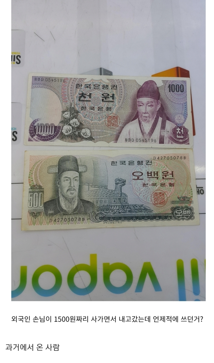 극한직업 편의점 알바.jpg | 인스티즈