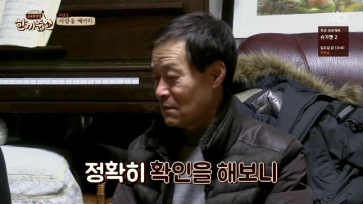 소 생간 먹고 7번의수술 jpg | 인스티즈