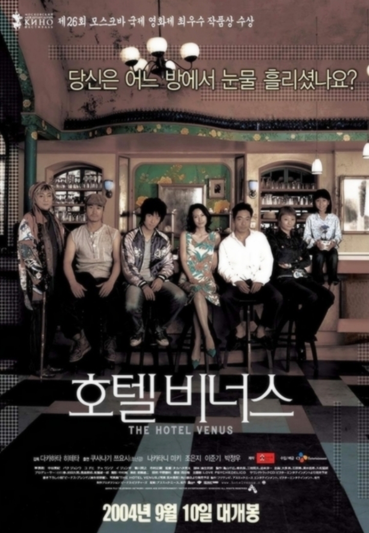 일본 가수 초난강이 얼마나 한국을 사랑하는지 알수있는 일화들 | 인스티즈
